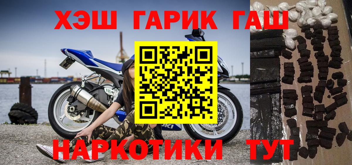 Гашиш гарик Каменск-Уральский