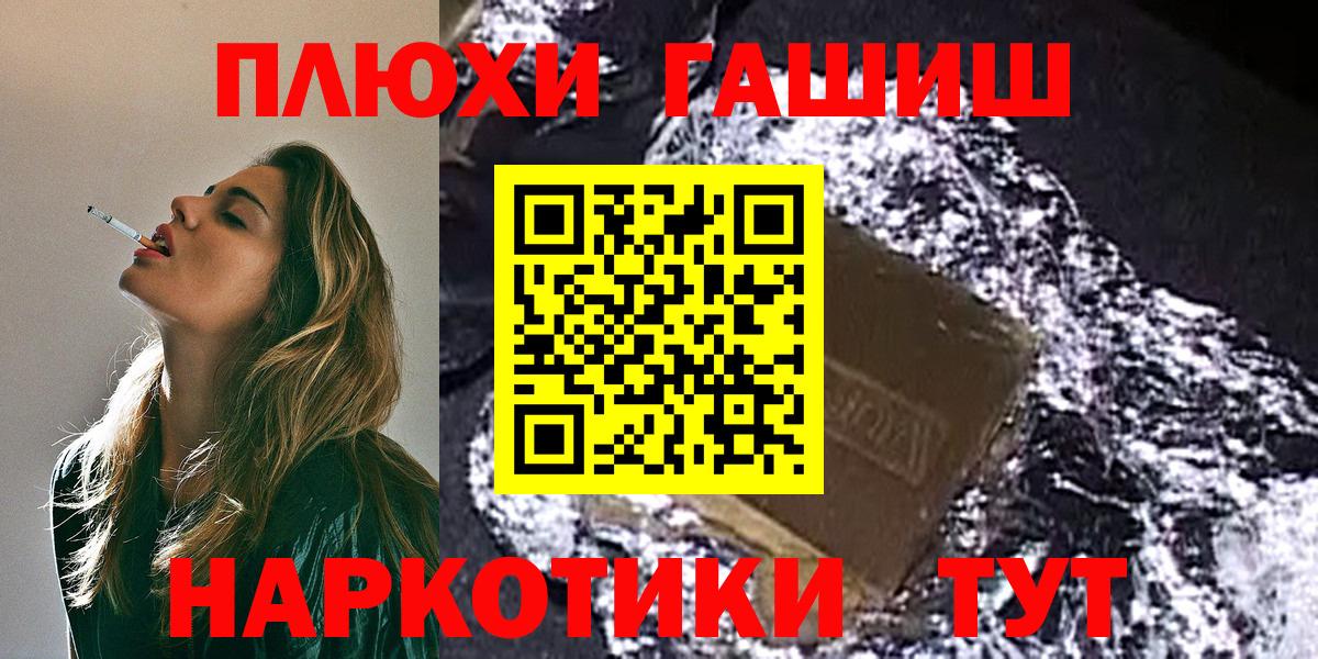 Каменск-Уральский  Гашиш гарик  Вход с VPN  Гашиш индика сатива 