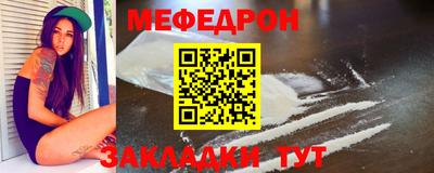 меф VHQ Лесосибирск