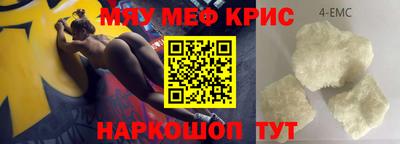 меф VHQ Лесосибирск