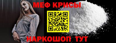 сатива Ливны