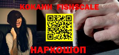 меф VHQ Лесосибирск