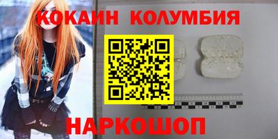 сатива Ливны