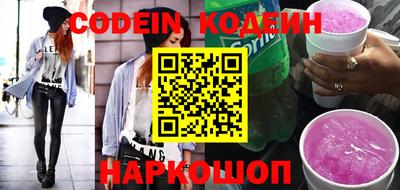 сатива Ливны