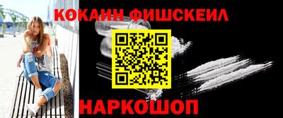 меф VHQ Лесосибирск