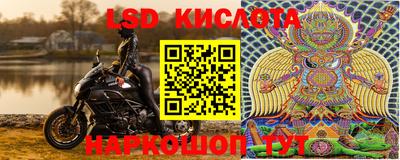 крисы Ликино-Дулёво