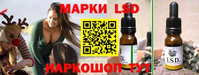сатива Ливны