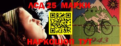 сатива Ливны