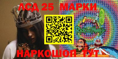 крисы Ликино-Дулёво