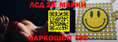 сатива Ливны