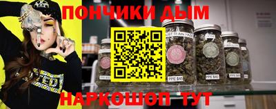сатива Ливны