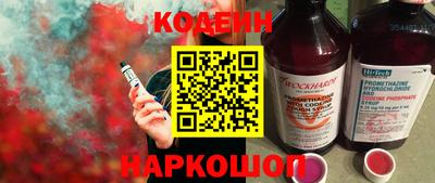меф VHQ Лесосибирск