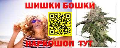 сатива Ливны
