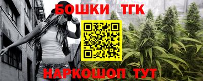 сатива Ливны