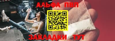 меф VHQ Лесосибирск