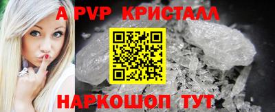 крисы Ликино-Дулёво