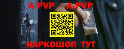 меф VHQ Лесосибирск