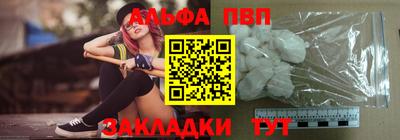 меф VHQ Лесосибирск