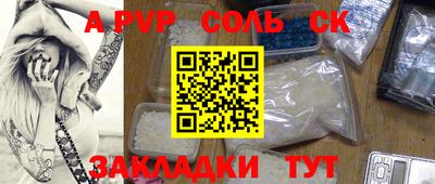 меф VHQ Лесосибирск