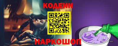 сатива Ливны