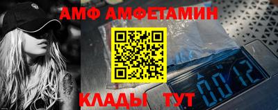 меф VHQ Лесосибирск