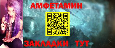 меф VHQ Лесосибирск