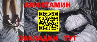 сатива Ливны