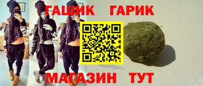 сатива Ливны