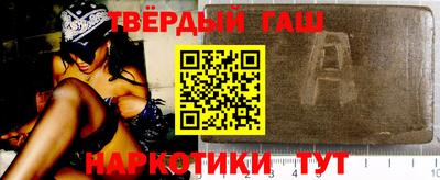 сатива Ливны