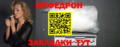 сатива Ливны