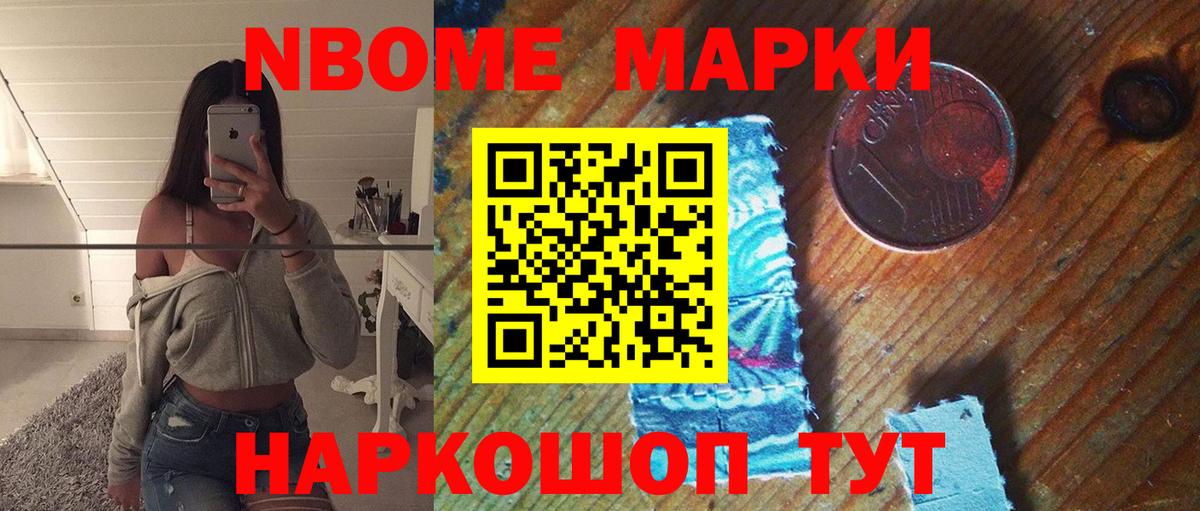 Лсд 25 экстази кислота Каменск-Уральский