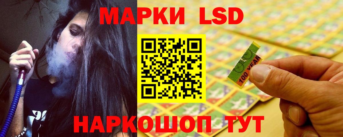 Каменск-Уральский  Лсд 25 экстази ecstasy  LSD-25 экстази кислота  кракен маркетплейс  Вход с VPN 