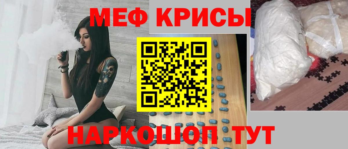 Мефедрон  купить наркоту  Каменск-Уральский  Мефедрон мука  Меф  Вход с VPN 