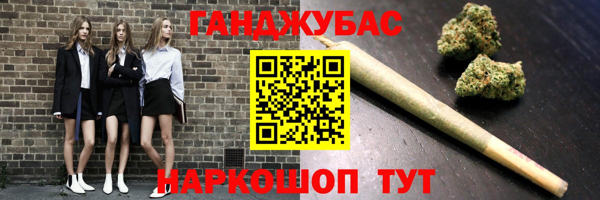 Каннабис OG Kush  Марихуана индика  Каменск-Уральский  Вход с VPN 